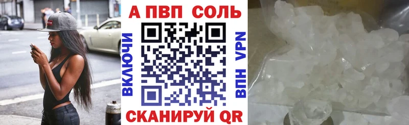 Купить наркотик Пионерский Амфетамин  APVP  Меф мяу мяу  Каннабис  Гашиш 