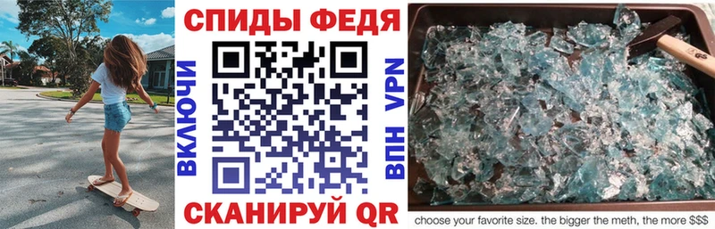 АМФЕТАМИН 98%  Пионерский 
