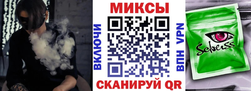 БУТИРАТ вода  MEGA ССЫЛКА  Пионерский 