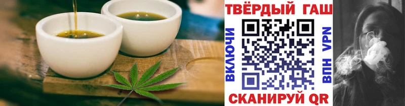 где купить наркоту  Пионерский  Cannafood конопля 
