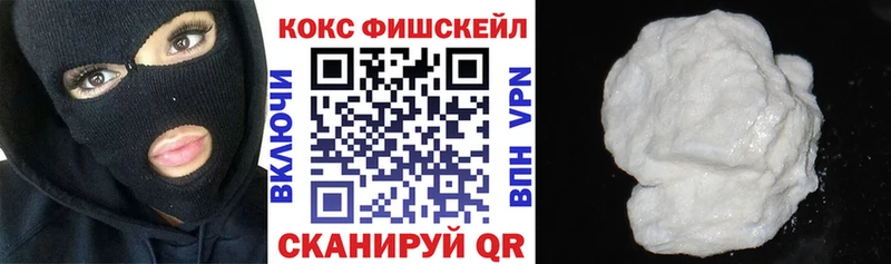 Кокаин Эквадор  дарк нет телеграм  Пионерский  купить наркотик 