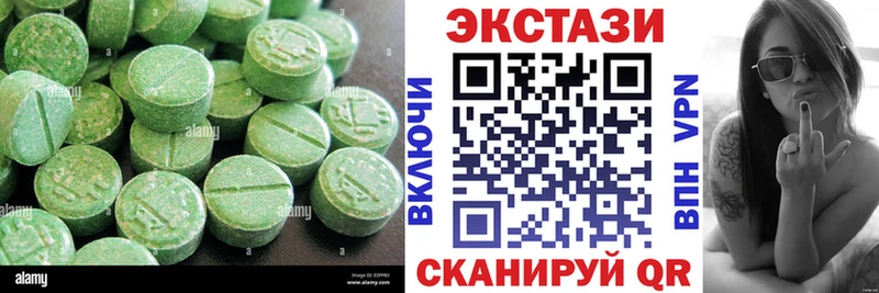 Экстази бентли  маркетплейс клад  Пионерский  наркота 