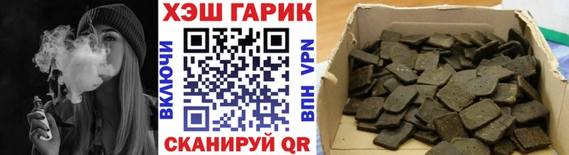 купить сайты Пионерский ГАШИШ гарик