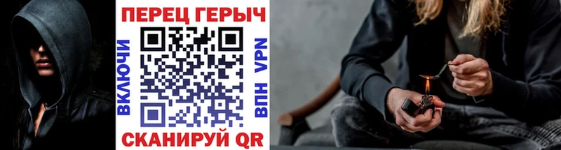 ГЕРОИН афганец  Пионерский 