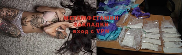 бошки Белокуриха