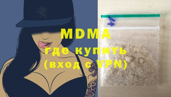 PSILOCYBIN Белоозёрский