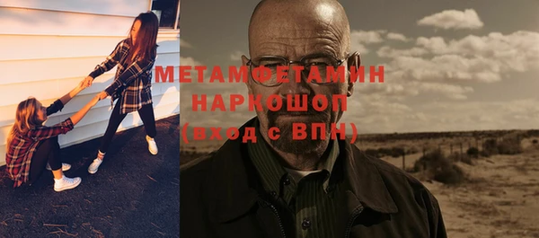 бошки Белокуриха