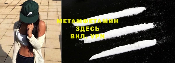 бошки Белокуриха