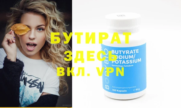 бошки Белокуриха