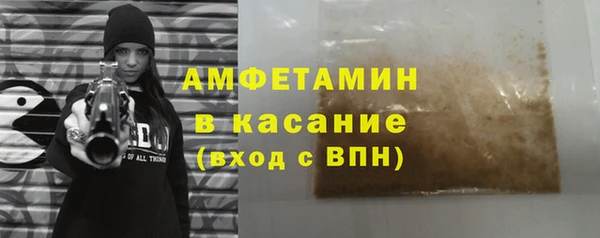 бошки Белокуриха