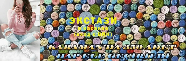 бошки Белокуриха