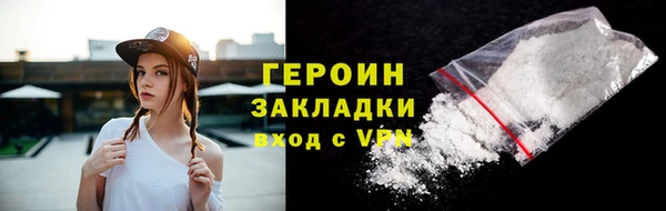 бошки Белокуриха