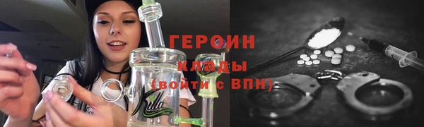 PSILOCYBIN Белоозёрский