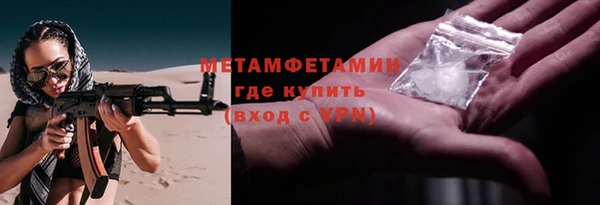 твердый Беломорск