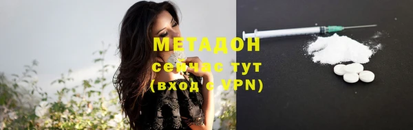 бошки Белокуриха