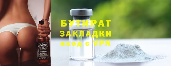 твердый Беломорск