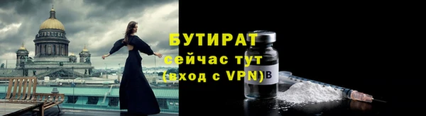 PSILOCYBIN Белоозёрский