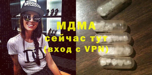PSILOCYBIN Белоозёрский