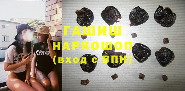 PSILOCYBIN Белоозёрский