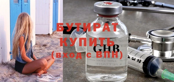 PSILOCYBIN Белоозёрский