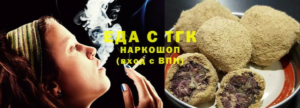 бошки Белокуриха