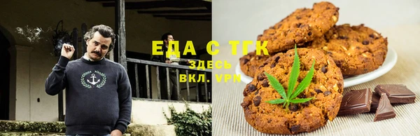бошки Белокуриха