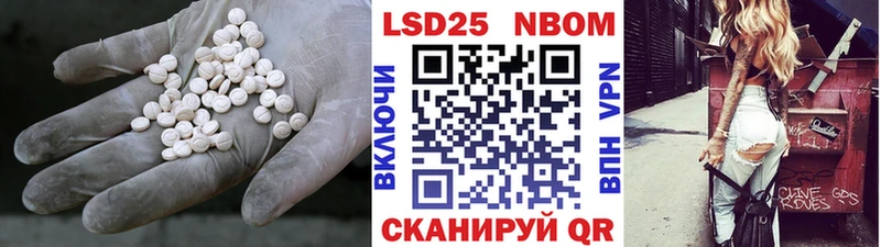 ЛСД экстази ecstasy Пионерский