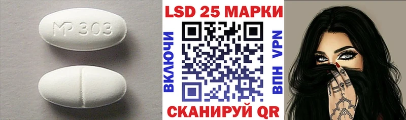 Лсд 25 экстази кислота  Пионерский 