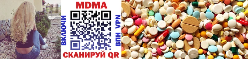 гидра вход  Пионерский  МДМА VHQ 
