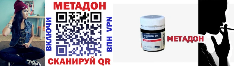 блэк спрут ссылки  Пионерский  МЕТАДОН мёд 