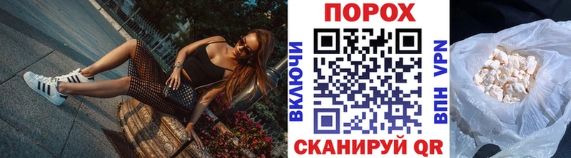МЕТАМФЕТАМИН Methamphetamine  наркотики  mega вход  Пионерский 