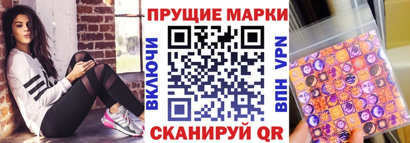наркотики  Пионерский  mega маркетплейс  Марки 25I-NBOMe 1500мкг 