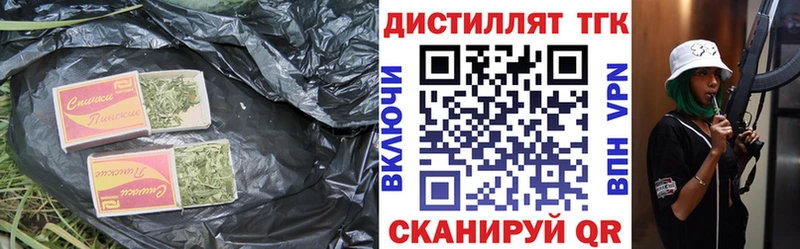 Дистиллят ТГК вейп с тгк  продажа наркотиков  hydra ссылка  Пионерский 